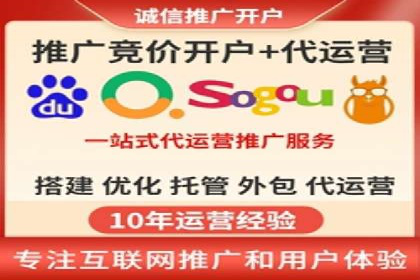 托管SEM竞价服务流程：从策划到执行的完整流程